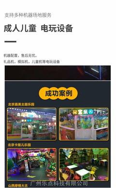 眼疾手快抓棒机 庆典活动新宠，点燃手速与眼力的对决